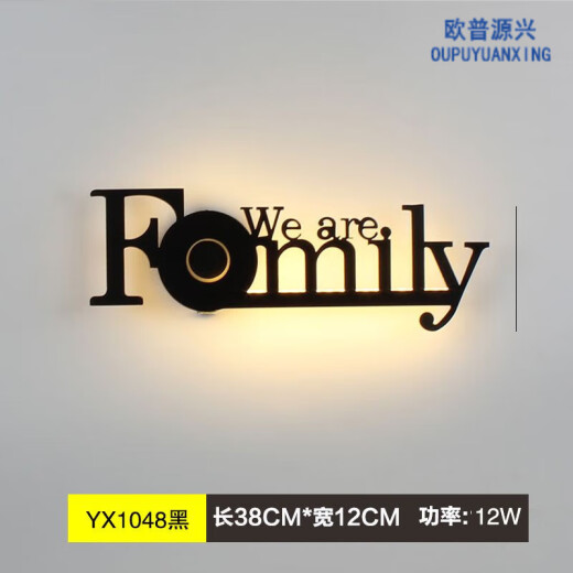 XMSJ壁灯卧室床头灯现代简约北欧创意客厅背景墙壁灯走廊轻奢led灯具 YX1049 黑色38m+暖光