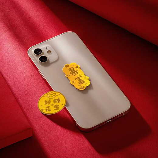 迪加伦汽车车贴纸黄金手机贴足金999金片摆件生日礼物圣诞节公主请发财