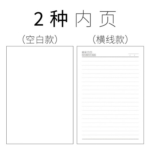 
a5 blank notebook notebook soft leather hand-painted sketch pure white paper inner page retro simple ins style diary notepad college student draft man account graffiti painting custom 684-dark green (A5 blank model)