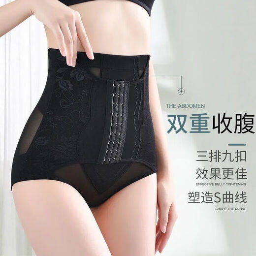 Beautiful Triumph Postpartum Enhanced Version Mid-High Waist Tummy Control Panties Women's Body Shaping Pants Tummy Lifting Buttocks Corset Thin Style 2 Pack Skin Color + Skin Color 3XL Recommended 150-170 Jin Jin equals 0.5 kg