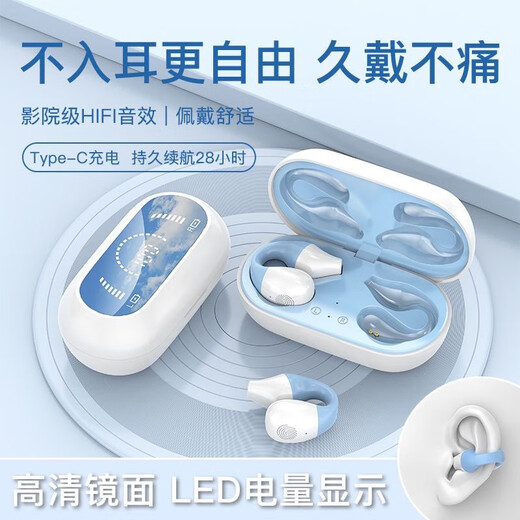 索尼（SONY）通用蓝牙耳机2025年新款骨传导概念真无线智能健康 典雅黑顶配款