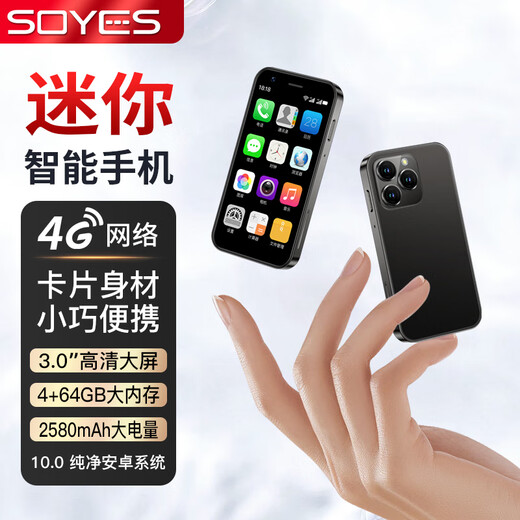 索野S60迷你手机超小学生手机微信支付戒网瘾安卓智能小屏4G全网通初高中儿童袖珍备用小型网红手机 【XS23】黑色 2GB+16GB