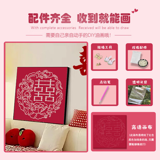 Aoyanlai DIY Perlenmalerei, Blumen, Brokat, Perlen, glückliche Charaktere, digitales Ölmalerei, DIY -Hochzeits -Handgefertigte Verlobungsgeschenkmaterial