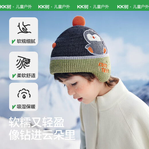 Kocotreekk tree children's hat heated and warm autumn and winter boys and girls knitted wool baby ear protection hat