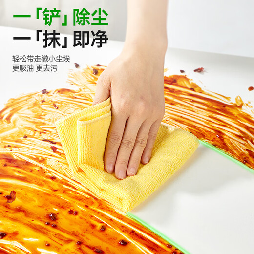 3M Scotch dishwashing cloth 30*30cm 8 pieces suitable for multi-purpose soft rag microfiber cleaning