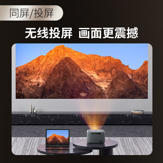 康佳（KONKA）投影仪家用办公高清投影机手机投屏同屏投影客厅卧室户外便携家庭影院 C1pro 【一键对焦】高亮超清