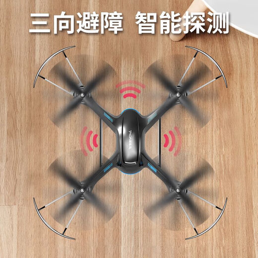 大疆红无人机专业高清航拍智能避障飞行器小学生儿童耐摔直升机遥控飞机 白色(定高版+无航拍)智能避障 体验(1电+1充电线+配件包)