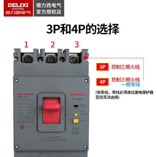 Electrical leakage protection plastic case circuit breaker CDM3L-400F/3300 315A 350A 400A 250A 200A (customized) CDM3-400 type CDM3-400 type 3300