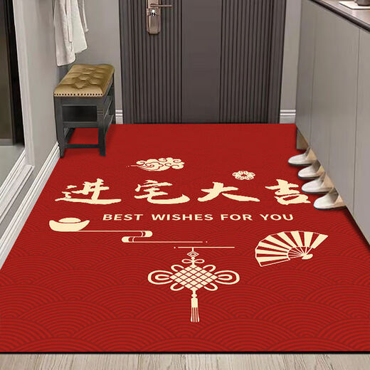 Xinlin Crystal Velvet Vertical Floor Mat Entry Door Mat Red Door Mat Home Dirty-Resistant Anti-Slip Mat Festive Housewarming Carpet Good Luck in the House Vertical Version 40*60cm Small and Exquisite