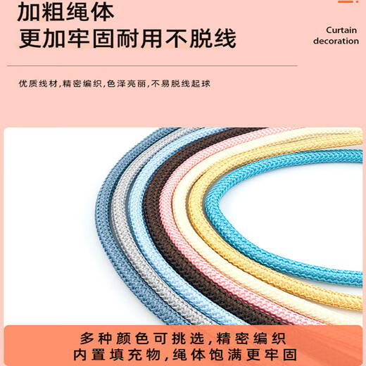 Curtain straps, one pair, ropes, curtain buckles, buckle straps, bed curtain storage ropes, magnetic pearls, no need to punch holes, curtain straps - beige, 1 pair, 2 pieces, no Specifications