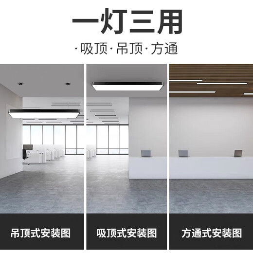 CANMEIJIA office chandelier light led strip light classroom light rectangular chandelier light modern minimalist shopping mall supermarket gym conference room office light 70W-white frame