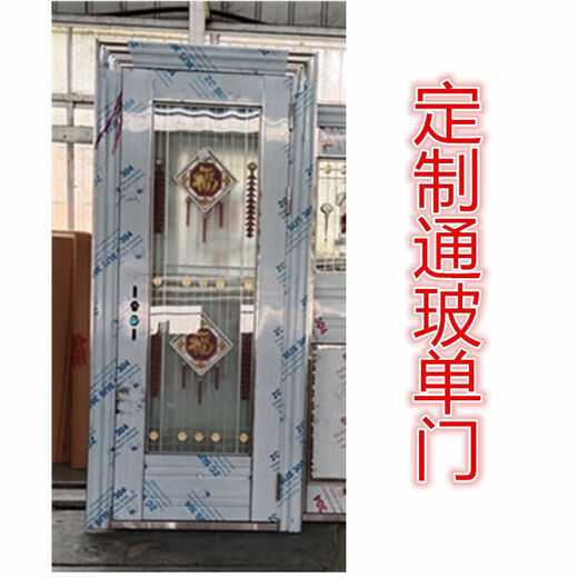 勤凯金盾定制不锈钢304单门通玻透光阳台门不锈钢防盗门进户门单门 860*2050 201加厚不锈钢