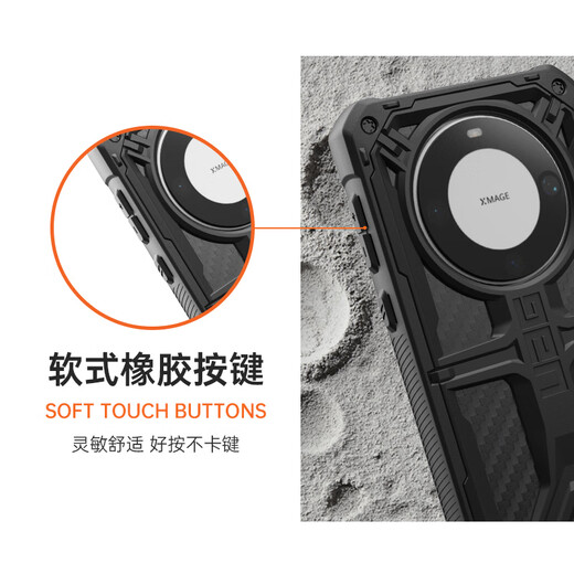 UAG适用于华为Mate60Pro/Pro+手机壳防摔全包保护套Pro+商务简约全包边硅胶硬壳【尊贵系列碳纤维】