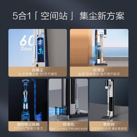 添可（TINECO）智能洗地机家用吸洗拖地一体速干芙万Chorus Pro Station吸尘器扫地一体机 Chorus Pro Staion