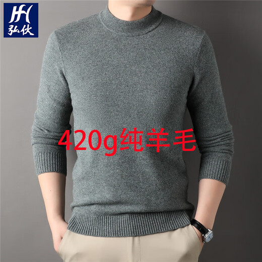 Dongguan Dalang sweater men's thickened full wool sweater high-end half turtleneck autumn and winter machine washable warm solid color knitted black XL-140-160Jin Jin equals 0.5 kg