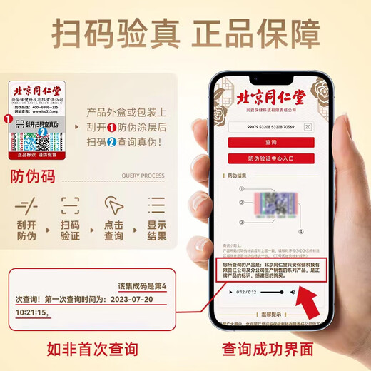北京同仁堂阿胶糕1kg(500g*2)阿胶固元糕 阿胶膏 即食阿胶糕阿胶礼盒送父母长辈的礼物送妈妈的生日礼物