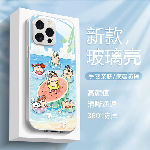 美十美分（MSMF）新款华为手机壳熊猫蜡笔小新硅胶软边钢化玻璃硬壳防摔全包可爱卡通小新一家适用男女款保护套 【玻璃星河银】小新3-BL753Y 华为Mate30Pro/Mate30ePro