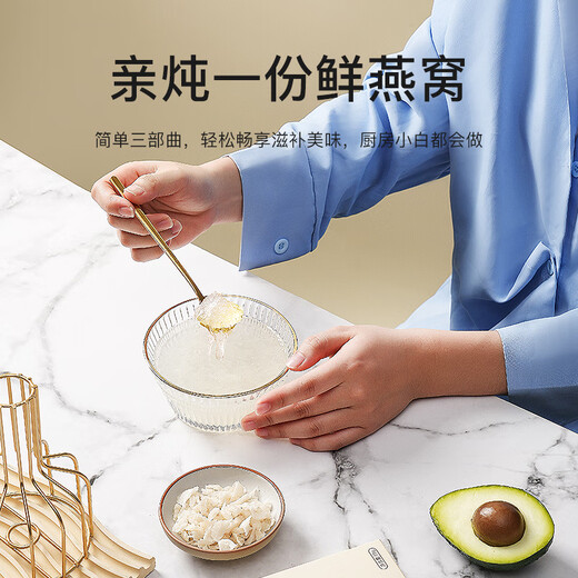 燕福元燕窝干盏燕盏小燕角 马来印尼进口溯源燕角条 老年孕妇营养品10克