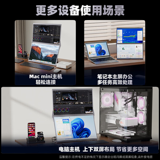 ARZOPA 15,6-Zoll-Dual-Screen-tragbares Display, faltbares Mobiltelefon, Laptop, sekundärer Bildschirm, externes Büro, Aktienhandel, Spielcomputer, erweiterter Bildschirm E1