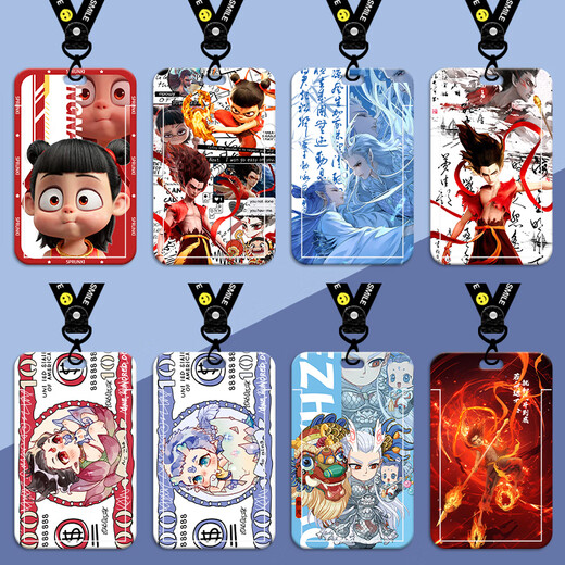 
Morningside Nezha card set Ao Bing Ao Guang Ancient Style Campus Devil Child No Sea Animation Surrounding School Card Water Card Bus Fresh Card Nezha 2-s15604 Card set + White Strip