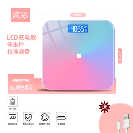 OMIYA high-precision weight scale [LCD high-definition screen charging model] precision electronic scale weight scale home body scale fat weight loss colorful model