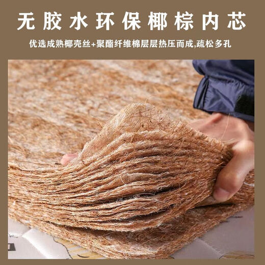 Children's mattress natural coconut palm baby spliced bed mattress crib palm mattress top and bottom palm bunk one-piece 4CM thick knitted bear (spine protector base 4 length 150cm*width 40cm