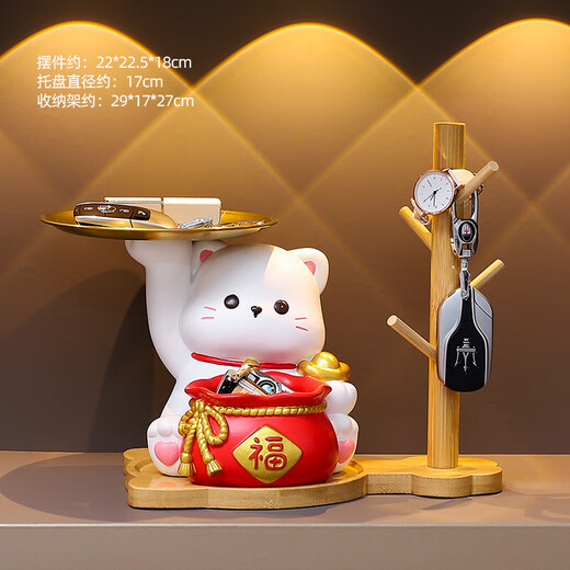 Yunya Zhaocao’s entrance entrance key storage ornaments for living room TV cabinet home decoration gifts for housewarming new homes, Zhaocai lucky bag storage [golden]