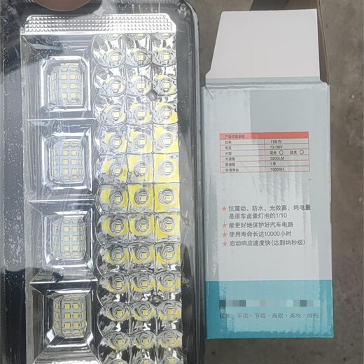 芒芒适用灯泡(H7)24V70W 通 件号13972