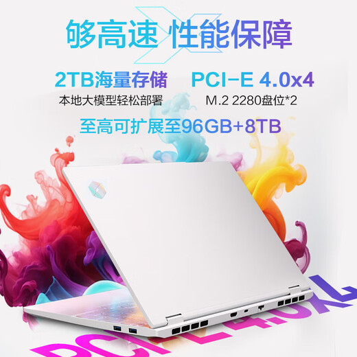 Die subventionierte Version von Mechanical Revolution Unbounded 15X Pro Unbounded 15X ist für begrenzte Zeit um 20 % reduziert. Das Flaggschiff-Gaming-Notebook Ryzen R7 aus dem Jahr 2025. Ultraklarer 2,5K-Laptop im Büro-Studentendesign. Oct-Core Ryzen R7, 32G 1 TB Solid State, Standard, weiße 780M Raytracing-Grafikkarte, 2,5K Ultra-Clear + 120Hz High Brush