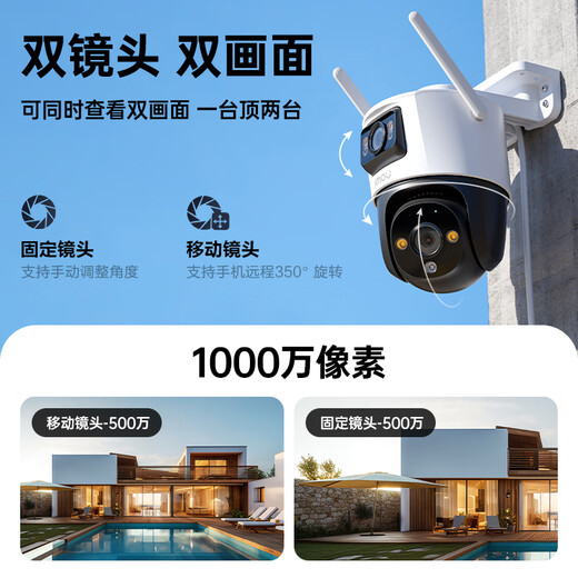 
Lecheng camera outdoor photography home high definition wireless 360 degree no dead angle night vision TS7 outdoor mobile phone remote smart binocular lens door camera wifi monitor home viewing