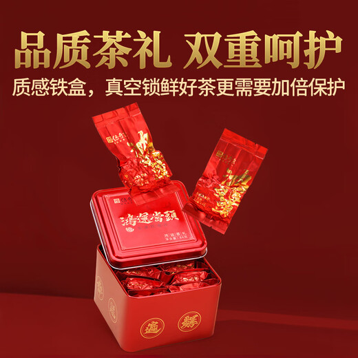 传奇会乌龙茶安溪铁观音清香型特级500g轻火礼盒装大份量茶叶送礼礼品