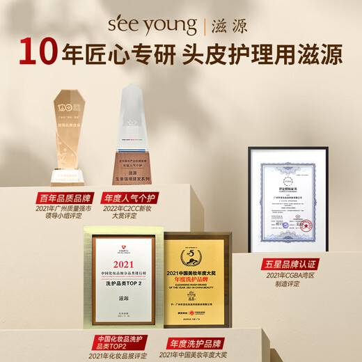 滋源（seeyoung）生姜防脱育发洗发水无患子无硅油控油洗头水膏洗发露轻盈蓬松去屑 控油洗发水265ml送200ml