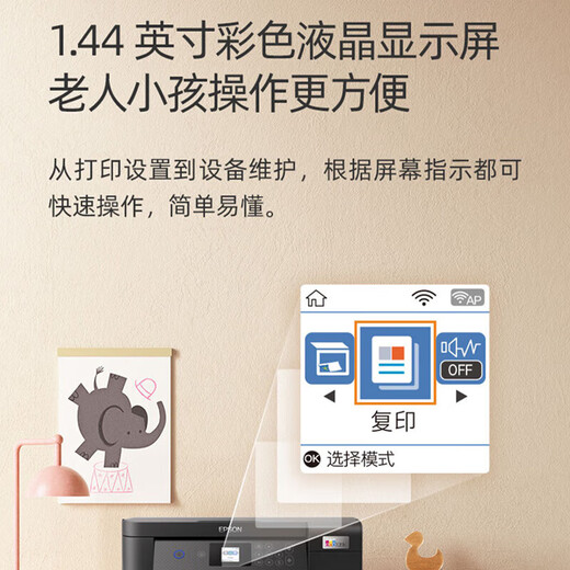 [Second-hand] Epson printer L3251 3253 3256 4266 4268 color ink tank type copy and scan all-in-one machine L4268 (convenient smart screen) National warranty for 3 months