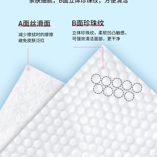 Cotton element disposable face towel, pure cotton soft towel, beauty salon cleansing face towel, make-up remover, household thickened 160-draw hanging pearl pattern, 3 packs