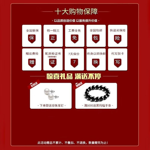 Jintiandi Jewelry Men's Platinum Necklace PT950 Domineering and Thick Knight Necklace for Boyfriend and Husband 66.26g