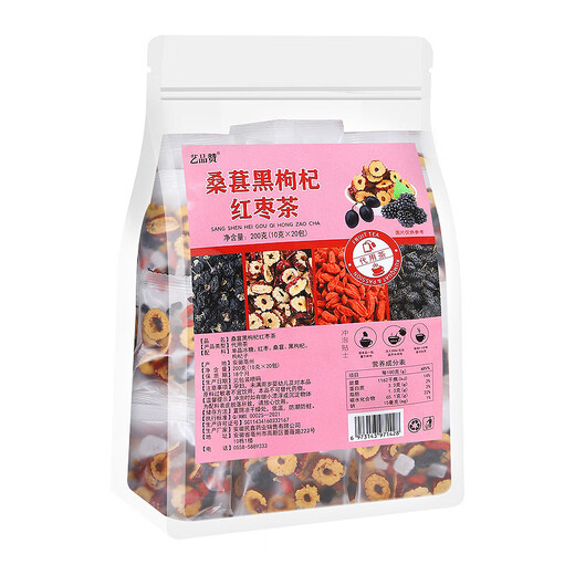 Derenruyu black wolfberry, mulberry and red date tea combination health tea, late night recovery tea, source manufacturer scented tea combination wholesale, mulberry, black wolfberry, red date tea 300g 10g*30 packs