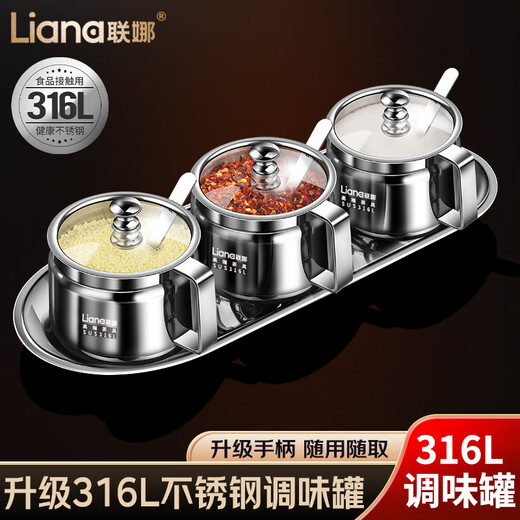 Lianna Lianna 316L stainless steel seasoning jar thickened kitchen high-end salt chicken essence seasoning box household chili oil seasoning jar 300g single package free label sticker