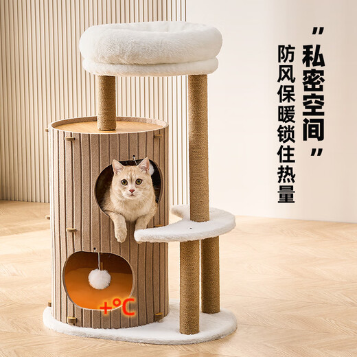喵丽丝猫爬架家用小户型不占地树洞猫窝一体冬季保暖猫咪双层跳台毛毡桶 【纯驼色】四层猫抓桶组合爬架
