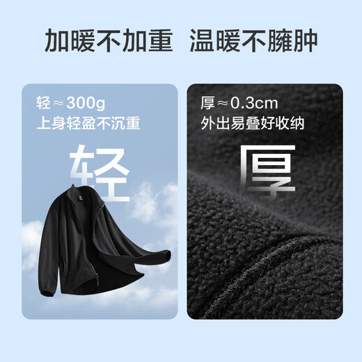 Jingjing Tokyo jacket men's assault polar fleece clothes women's 25 autumn new fleece jacket dark gray XL