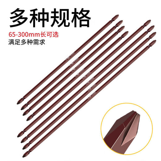 Delixi Electric extended cross bit strong magnetic super hard electric screwdriver hand electric drill beater electric bit alloy steel set special 200mm 1 piece