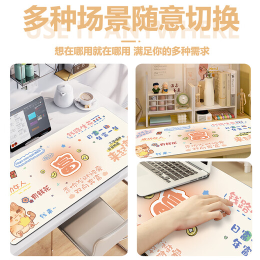 
Three-color cat cute cartoon mouse pad super large keyboard soft desk pad thickened lock edge office computer male and female 9896flower 60 cm x 30 cm x 4 mm