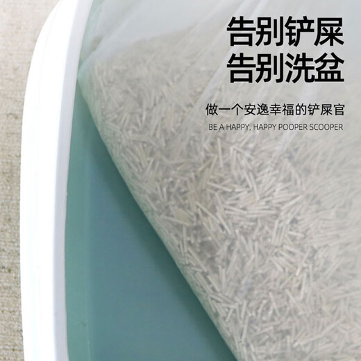 Hanhan Paradise Pet Cat Litter Box Cat Sand Bag Cat Litter Tray Thick Cat Toilet Cleaning Bag Tear-resistant and Convenient Cat Cleaning Bag