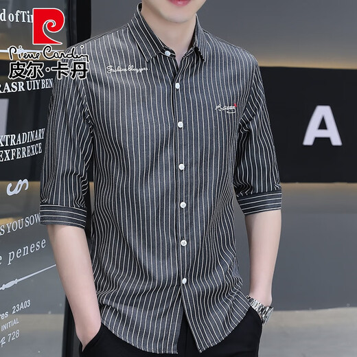 皮尔卡丹（pierre cardin）夏季七分袖衬衫男士商务休闲五分中袖条纹衬衣男装上衣帅气衬衫潮 82白色+683白色 4XL 体重180斤内