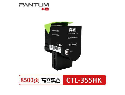 Yibang Original Bentu CTL-355HK Pulver Box CTL-355 Toner Patronentoner-Patronen CP2515DNCP5155DN CTL-355K Schwarzer Toner [2000 Seiten]