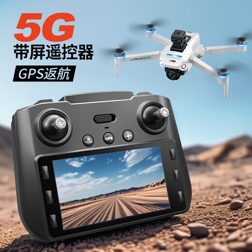 汐源 【新品新科技】360°智能避障GPS带显示屏无人机无刷电机电调云台航拍专业遥控航拍器儿童礼物 360°智能避障+显示屏遥控器+三电池