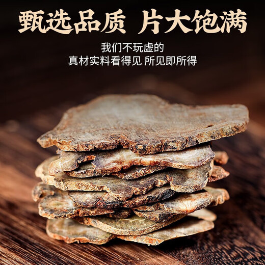 云南三七片文山特级官方野生正宗田七头根粉中药材泡酒东自有专营 旗舰品质[2罐]三七片(125g*2)