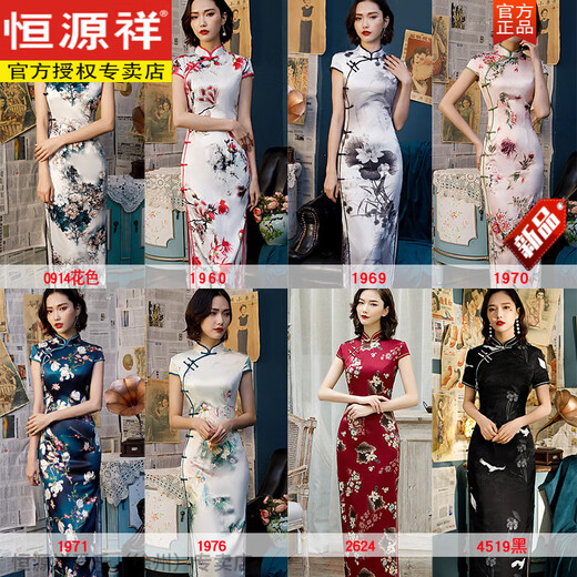 恒源祥国风长款改良旗袍女夏季新款2025年轻款女复古修身走秀款日常可穿 12376黑 3XL