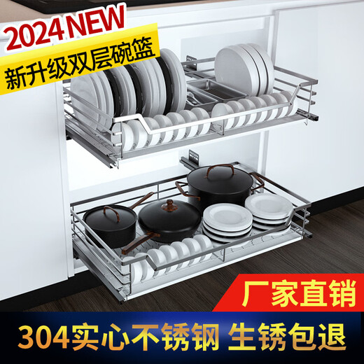 OVIO 304 Auszug Korb Edelstahl Feststoffdämpfung Puffer Schrank Ausziehen Korbschublade Schüssel Rack Doppelschicht Schüssel Schale Küche Schüssel Ausziehen Korb 1 Runde Stahl 720 Schrankkörper leer 665-695