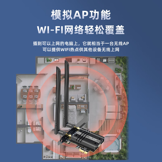 EB-LINK Intel 7265芯片PCI-E无线网卡蓝牙4.2台式电脑内置WiFi5双频千兆网卡pcie电竞游戏台式机网卡