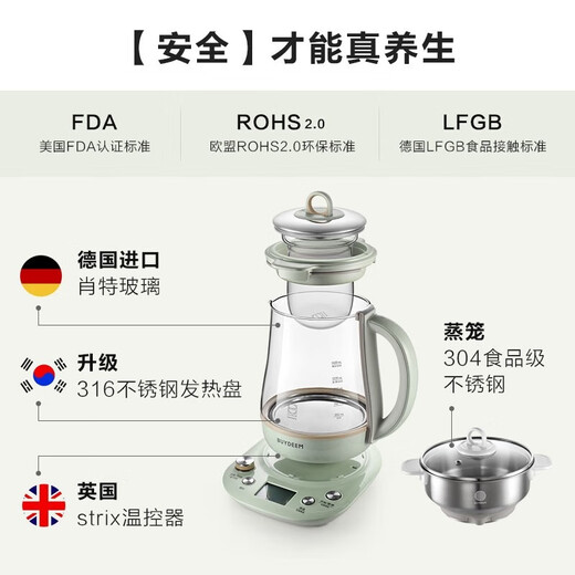 Buydeem health pot for home use can be reserved. Fully automatic bird's nest stewing pot. All-round steaming and stewing. Multi-function tea maker. Insulated all-glass constant-temperature boiling flower teapot. Holiday gift. Light fir green - single pot. K165 standard (including stew pot) 1.5L.